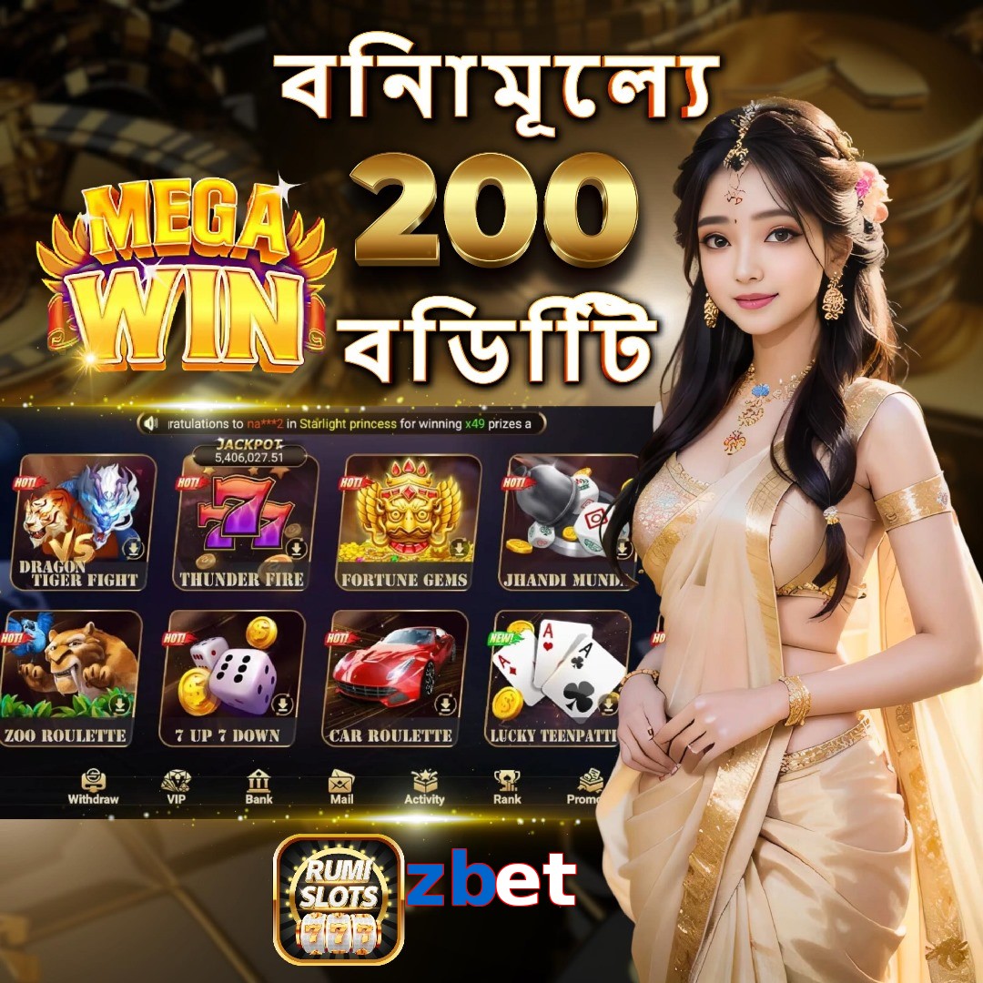 zbet