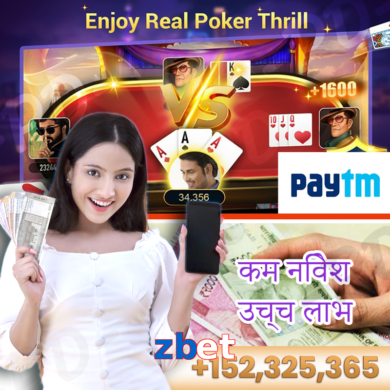 zbet